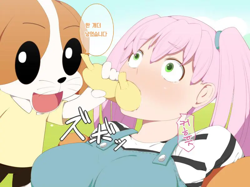 Erogaki Ni Okasarechau Onee-San